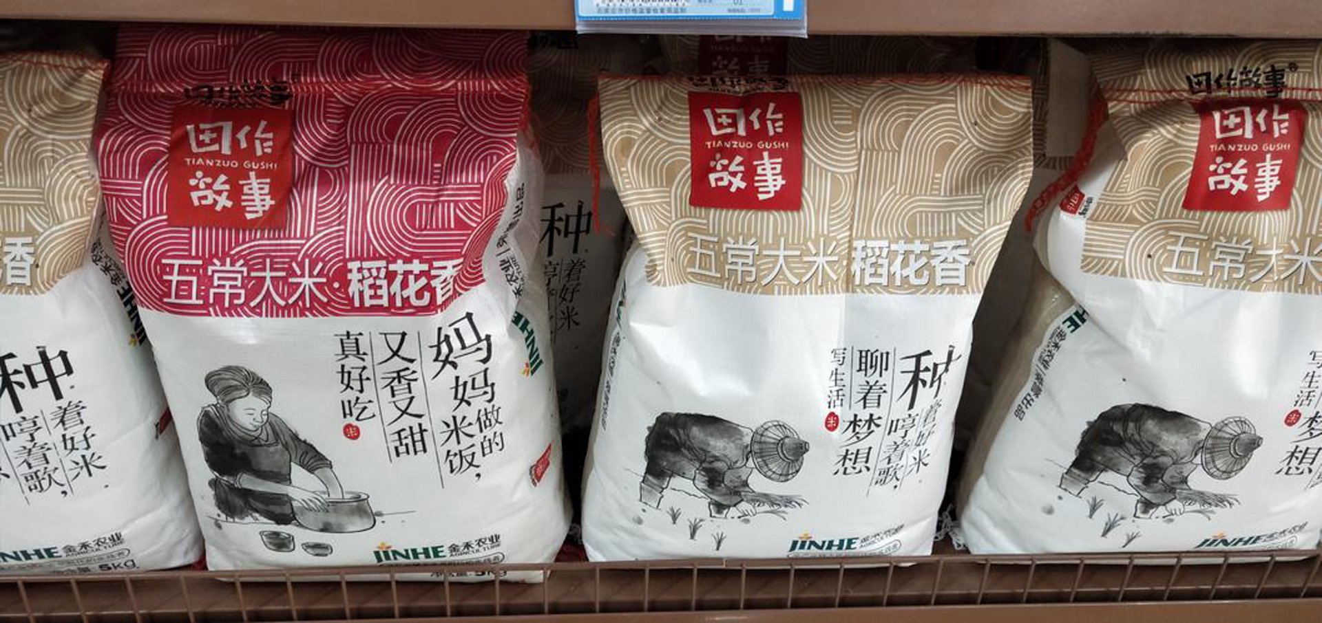 粗粮主食食品网